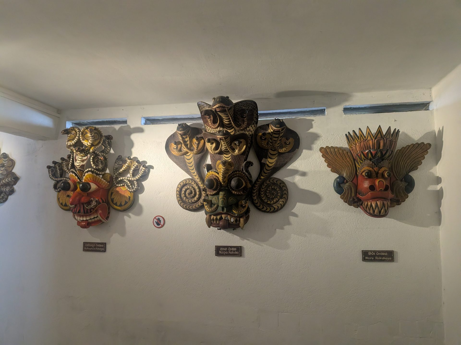 Cobra masks on display at the Ariyapala Masks Museum