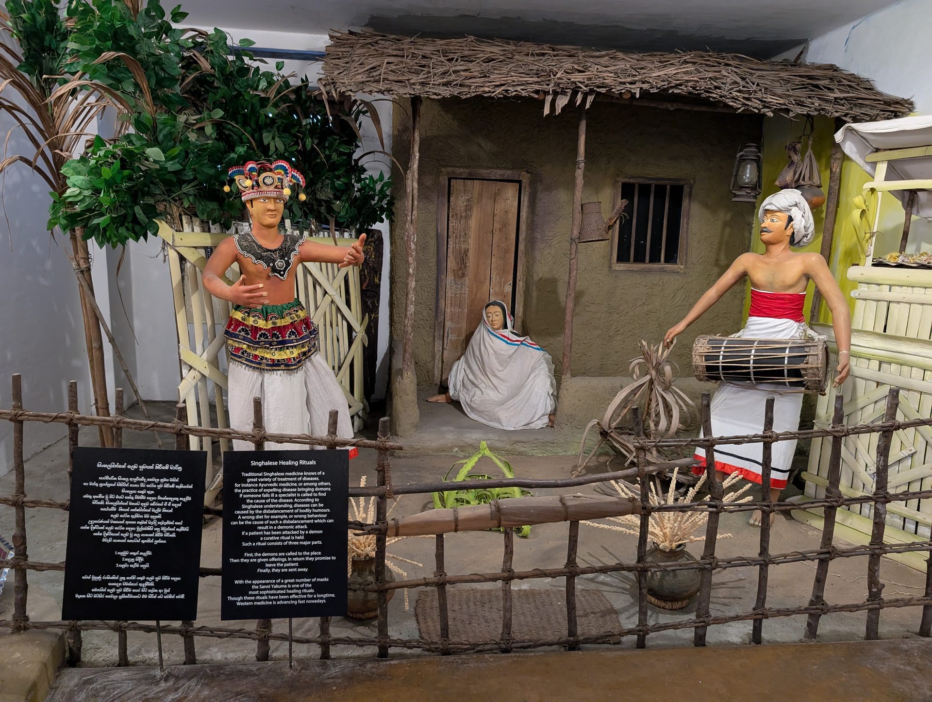 Kolam mask dance display at the Ambalangoda masks museum