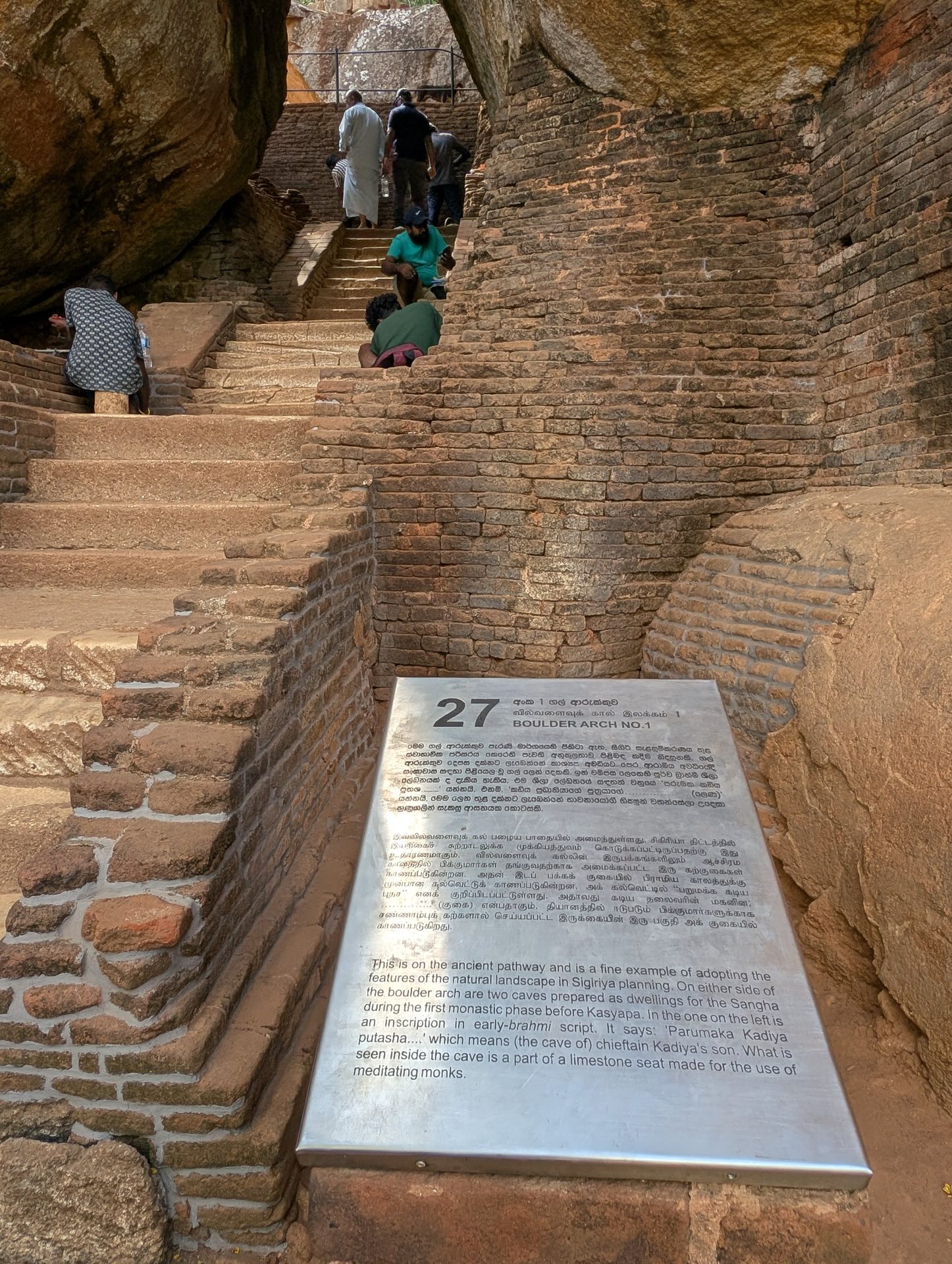 Stone steps between boulders on the Sigiriya climb