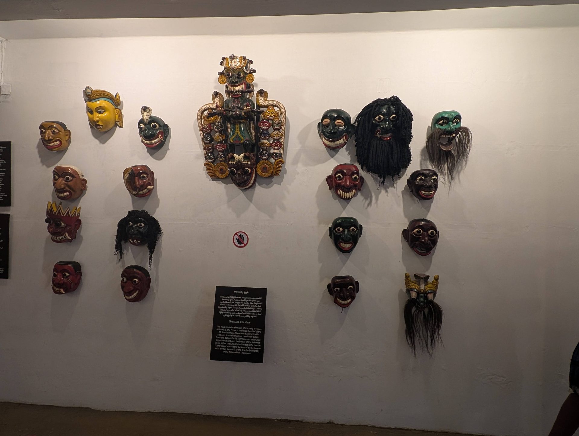 Wall of traditional Sri Lankan masks at the Ambalangoda museum
